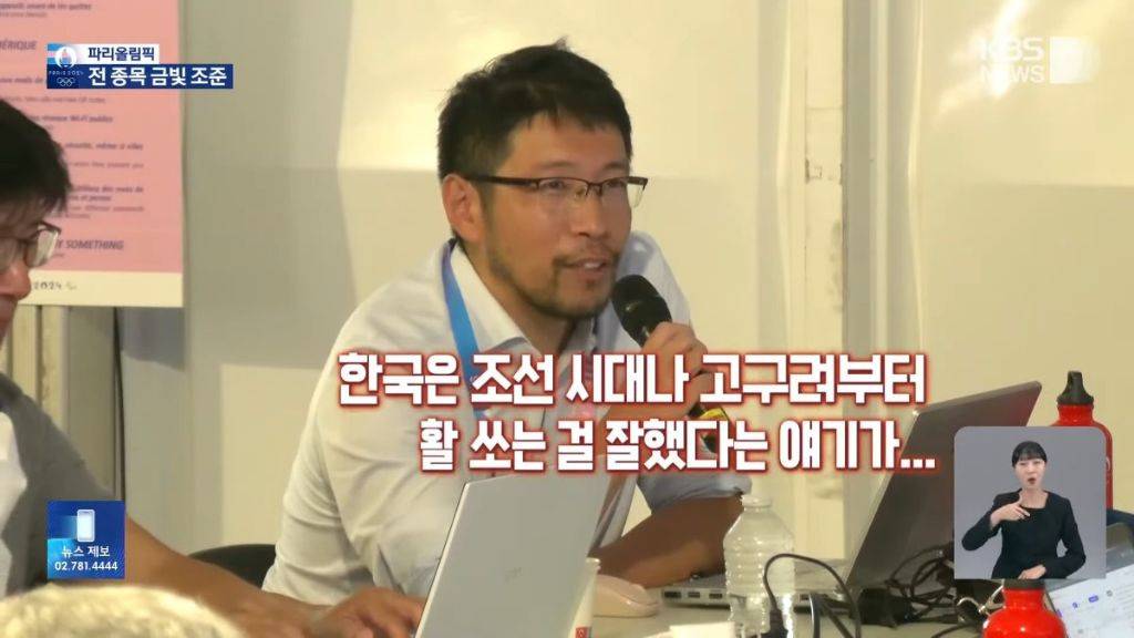 일본기자가 한국 단체혼성 양궁팀 금메달에 한 질문 | 인스티즈