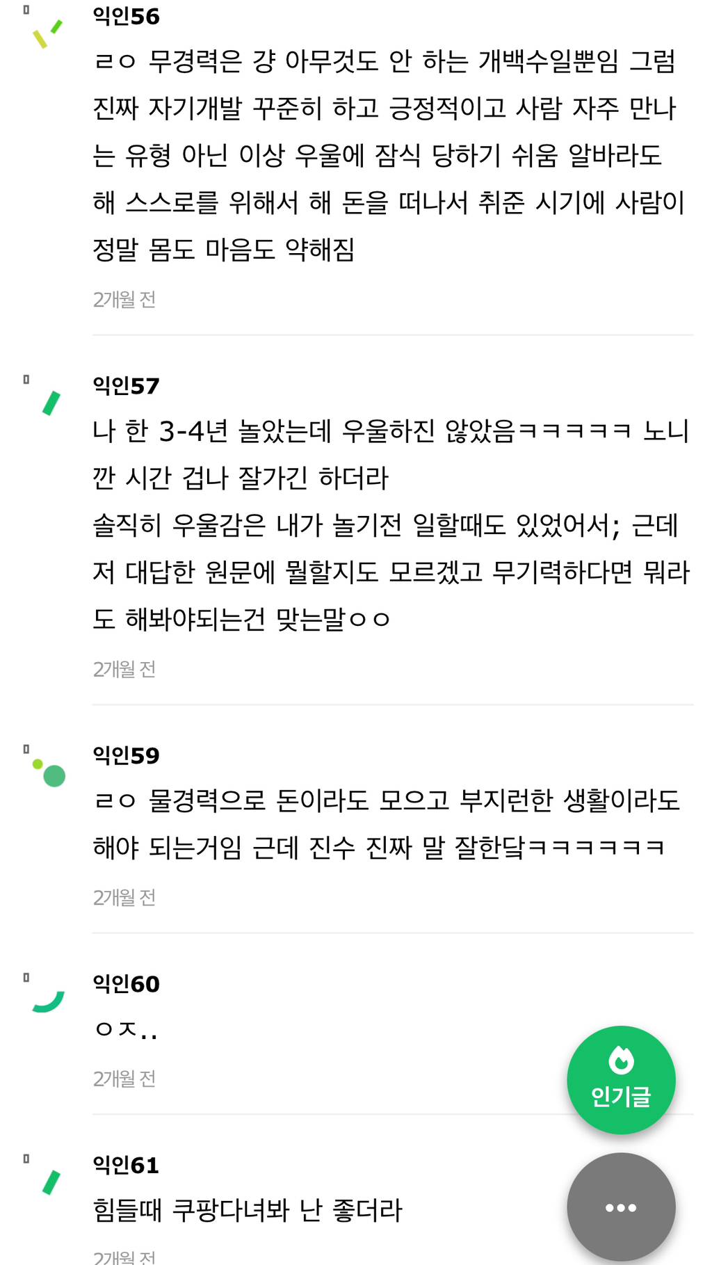 진수 트윗 ㄹㅇ 개공감 | 인스티즈