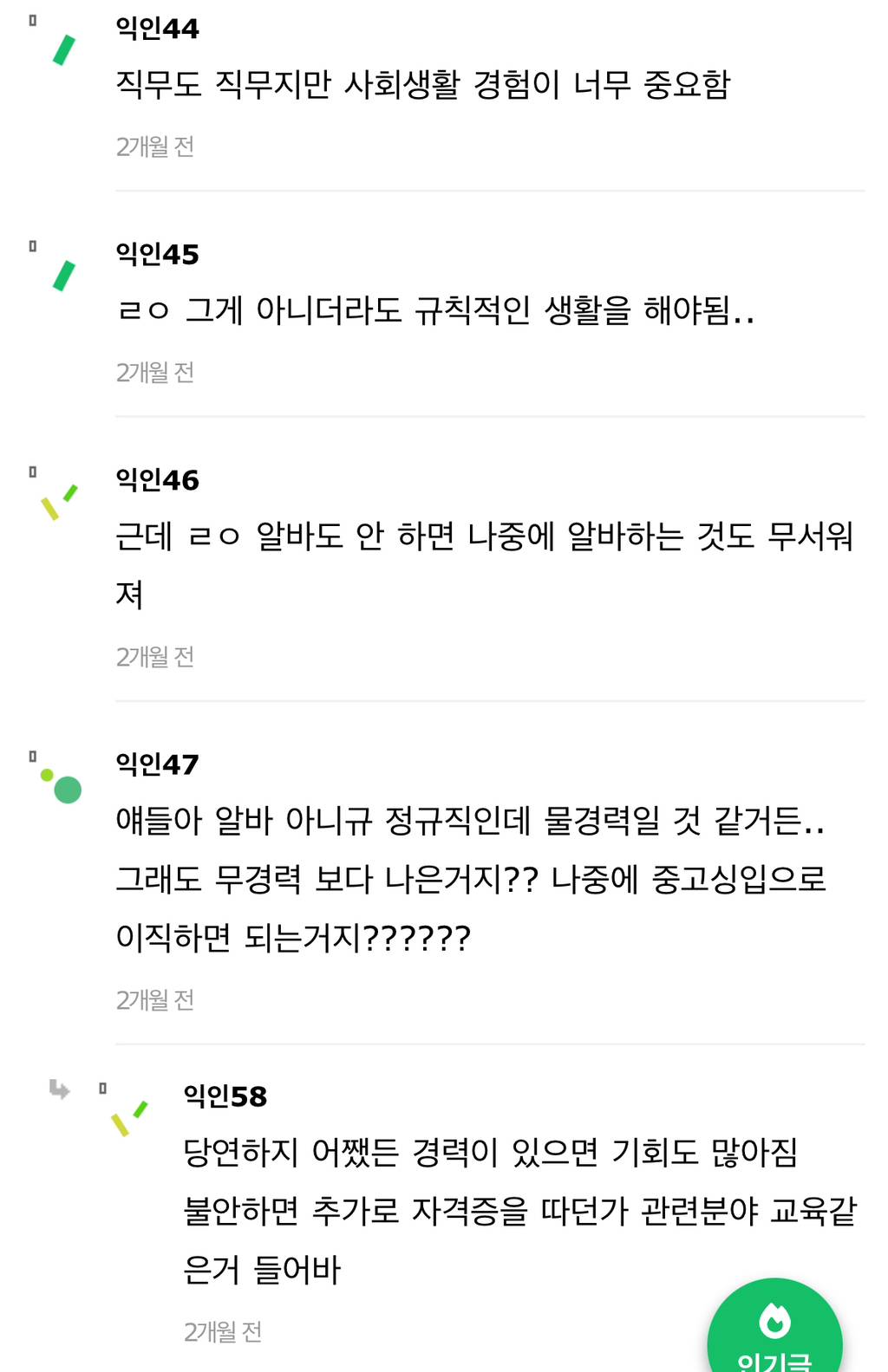 진수 트윗 ㄹㅇ 개공감 | 인스티즈