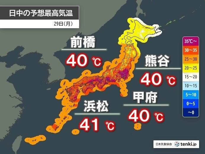 날씨가 너무 더워서 찌그러진 범퍼가 자연적으로 펴진 자동차 | 인스티즈