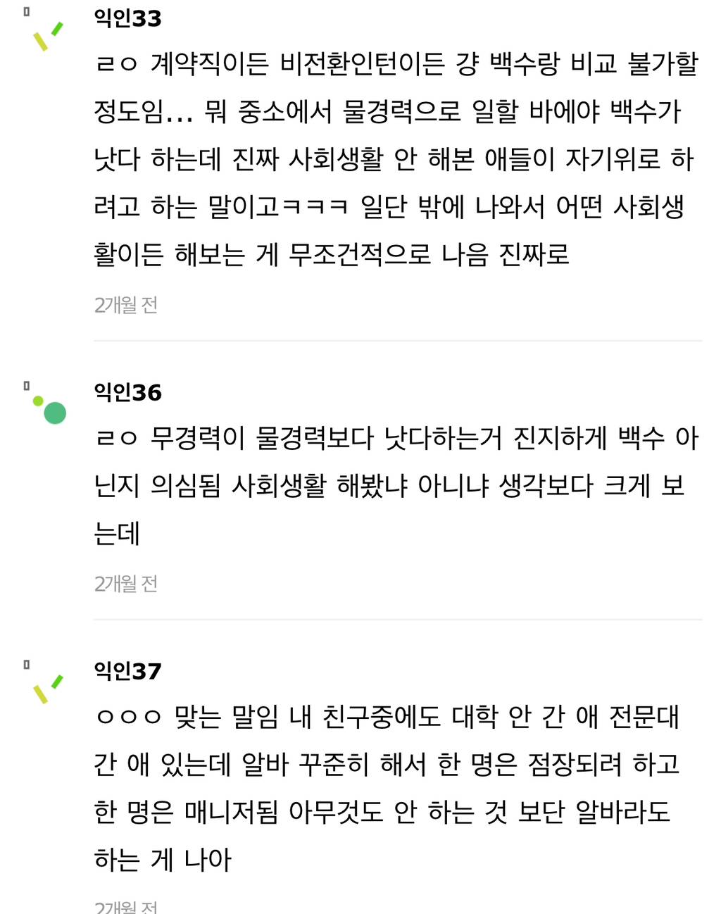 진수 트윗 ㄹㅇ 개공감 | 인스티즈