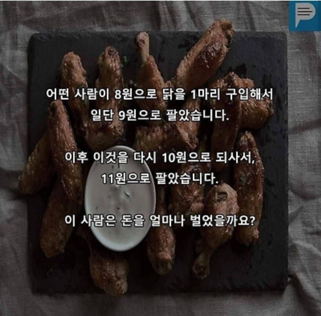 오답률 99% 나온 BMW 입사 문제.jpg | 인스티즈