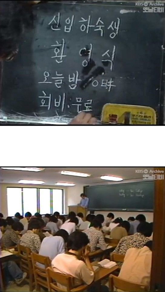 신촌 하숙생 "80년대 대학생 언니오빠들의 생생 하숙이야기".jpg | 인스티즈