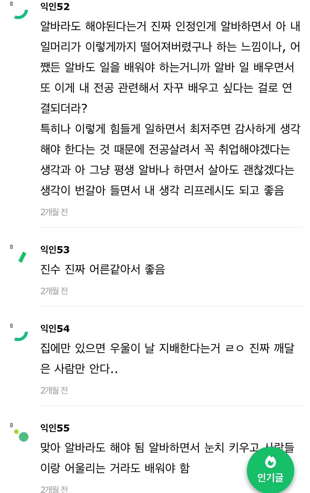 진수 트윗 ㄹㅇ 개공감 | 인스티즈