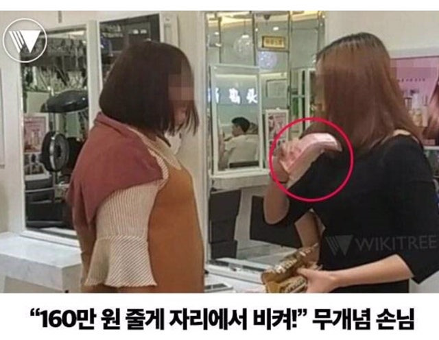 160만원 줄테니 자리에서 비켜 | 인스티즈