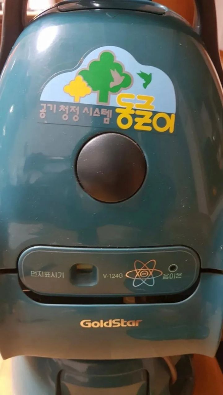 90년대를 대표하는 상징색 | 인스티즈