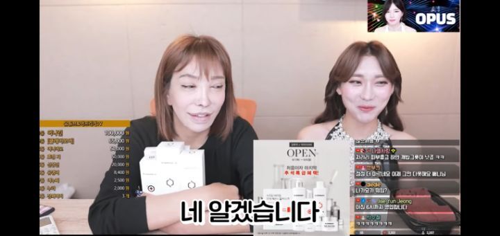 신입에게 업무 조언해주는 트젠바 마담 | 인스티즈
