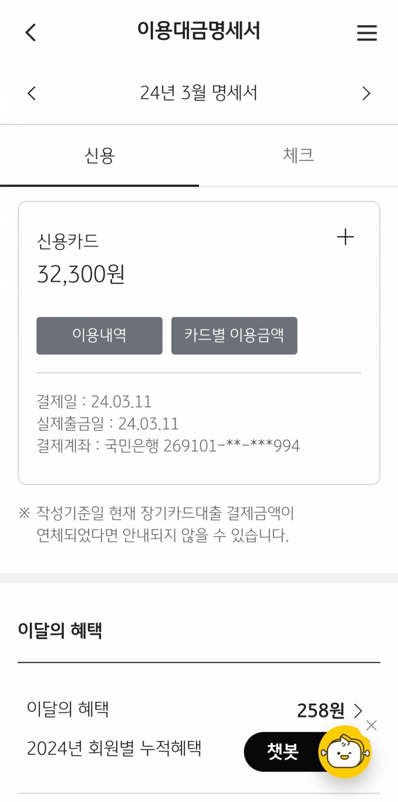 부모님집 + 집밥 + 물욕없음의 콜라보 | 인스티즈