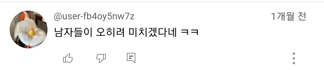 (여지껏 본적없는) 일반인이 리얼 천상계 미남을 만났을때 무심코 나오게 되는 현실적인 찐반응 | 인스티즈