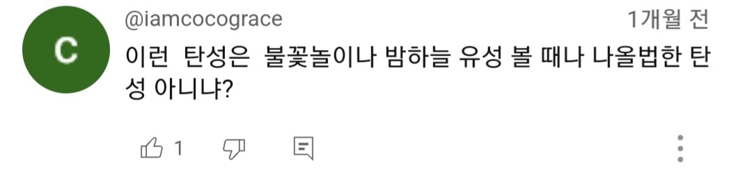 (여지껏 본적없는) 일반인이 리얼 천상계 미남을 만났을때 무심코 나오게 되는 현실적인 찐반응 | 인스티즈