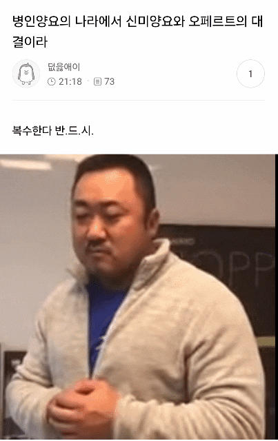 이번 기회에 이것저것 복수하는 여시들 | 인스티즈