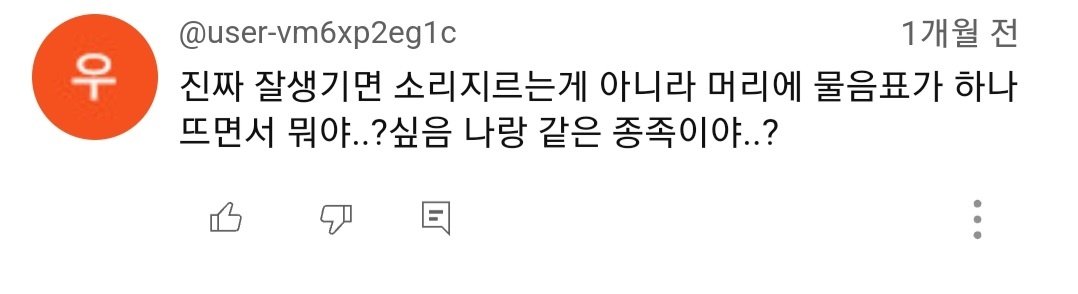 (여지껏 본적없는) 일반인이 리얼 천상계 미남을 만났을때 무심코 나오게 되는 현실적인 찐반응 | 인스티즈