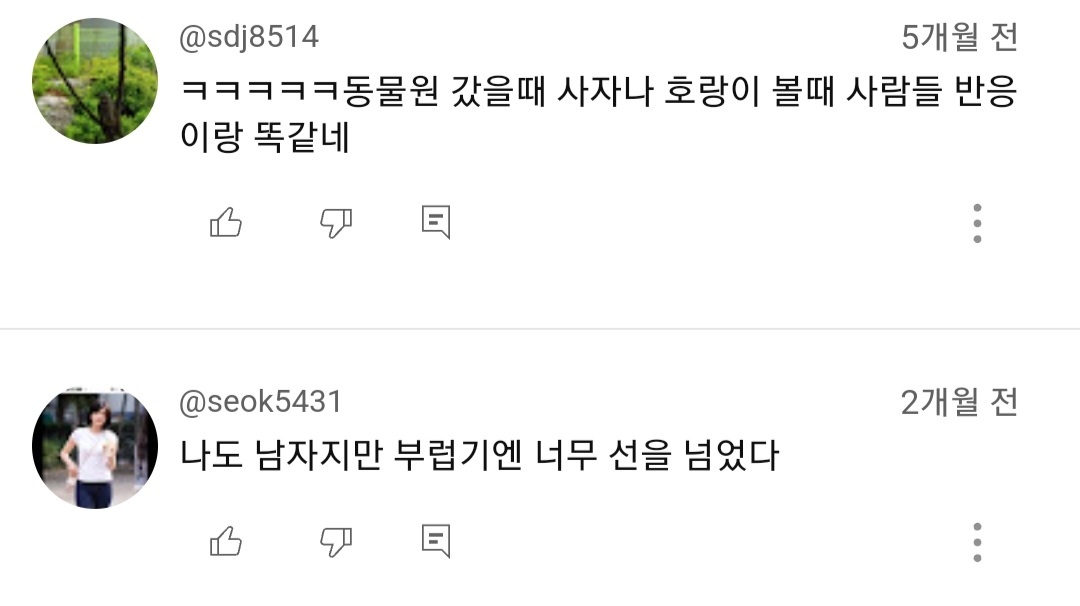 (여지껏 본적없는) 일반인이 리얼 천상계 미남을 만났을때 무심코 나오게 되는 현실적인 찐반응 | 인스티즈