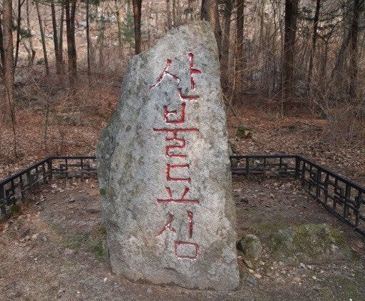 모르면 그냥 지나치는 문화재 레전드.jpg | 인스티즈