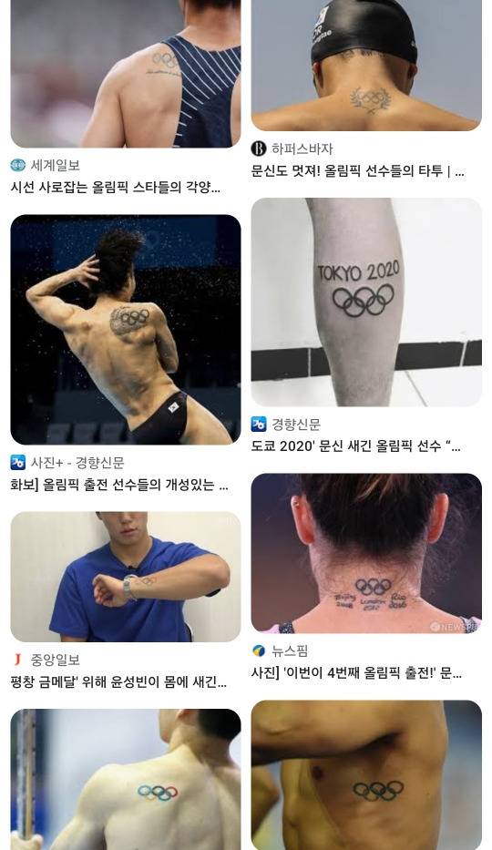 문신 싫어하는 사람들도 간지난다고 생각하는 문신 | 인스티즈