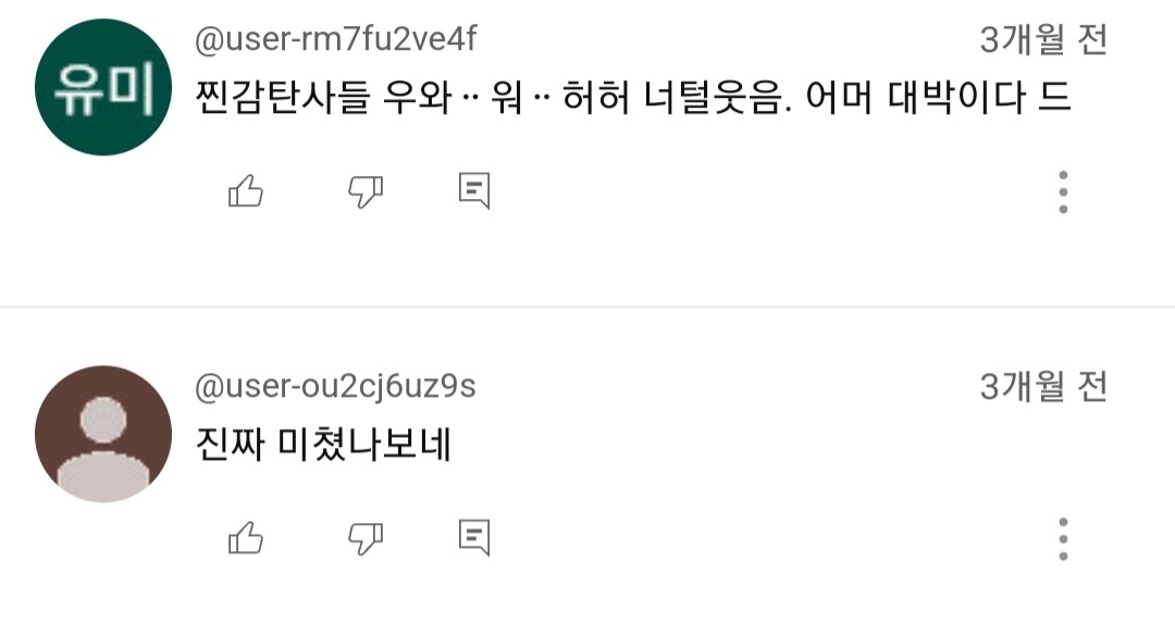 (여지껏 본적없는) 일반인이 리얼 천상계 미남을 만났을때 무심코 나오게 되는 현실적인 찐반응 | 인스티즈