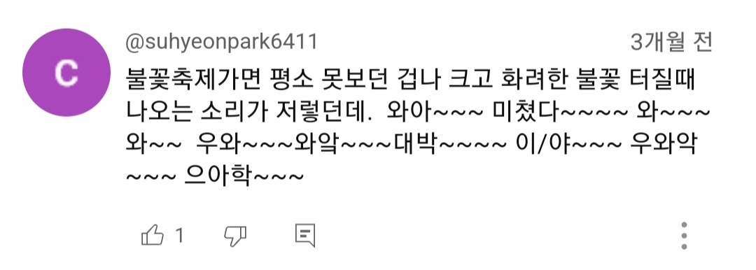 (여지껏 본적없는) 일반인이 리얼 천상계 미남을 만났을때 무심코 나오게 되는 현실적인 찐반응 | 인스티즈