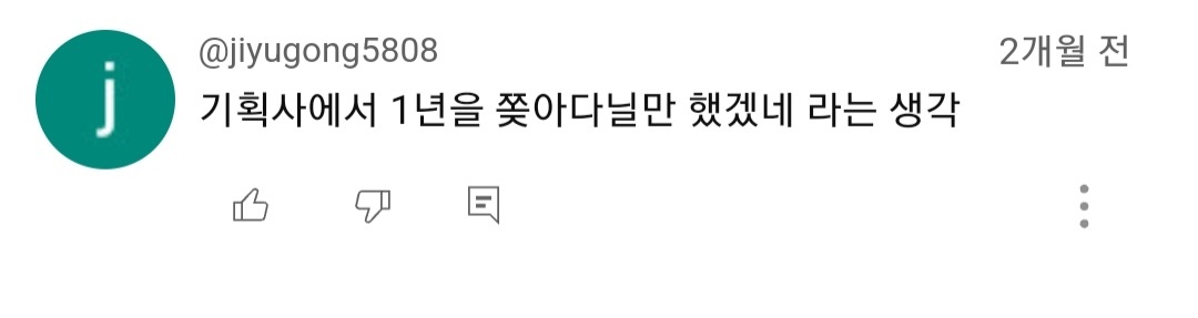 (여지껏 본적없는) 일반인이 리얼 천상계 미남을 만났을때 무심코 나오게 되는 현실적인 찐반응 | 인스티즈