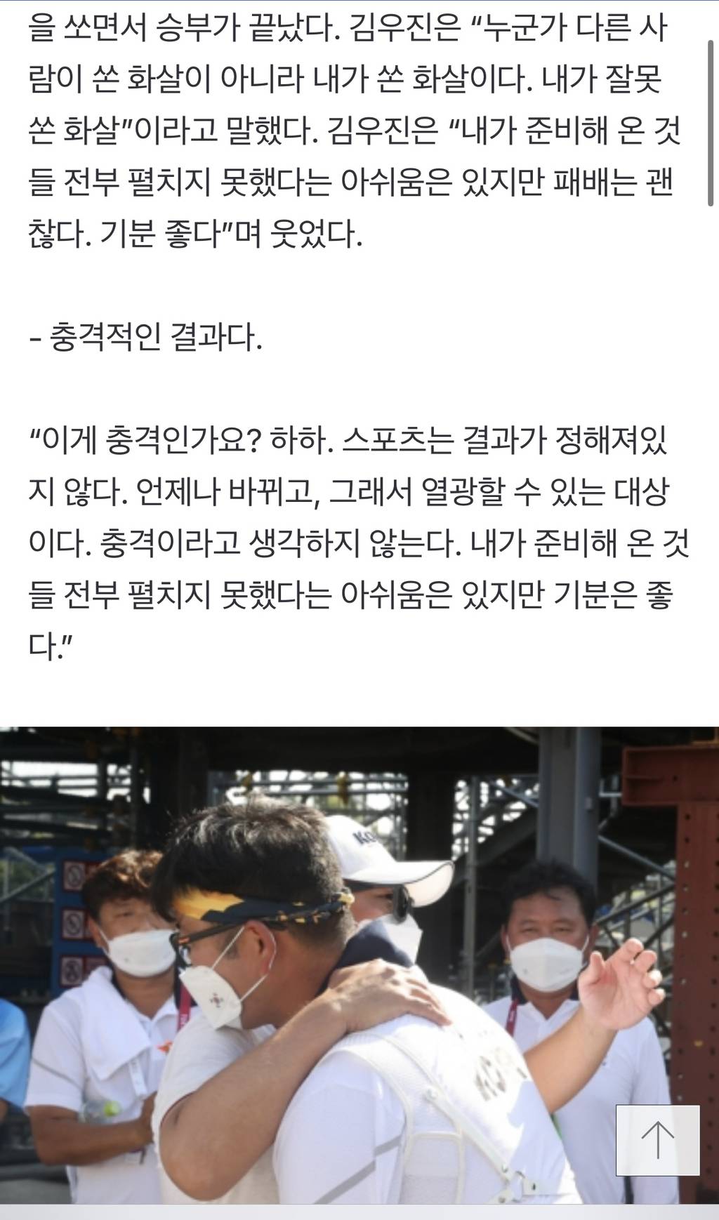 "어떻게 해피엔딩만 있겠나, 잘못 쏴서 졌을 뿐” [도쿄인터뷰] | 인스티즈