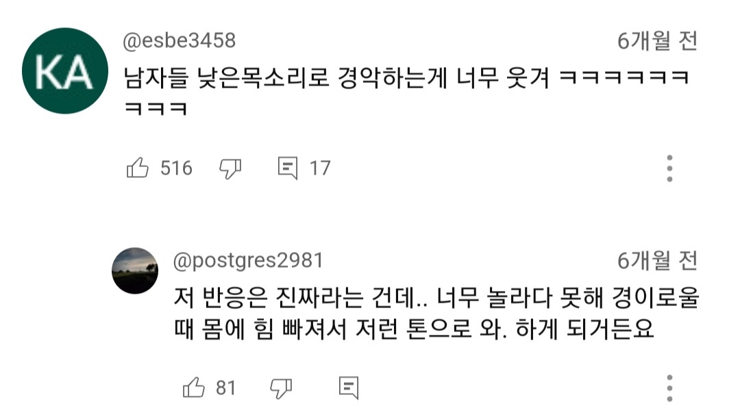 (여지껏 본적없는) 일반인이 리얼 천상계 미남을 만났을때 무심코 나오게 되는 현실적인 찐반응 | 인스티즈