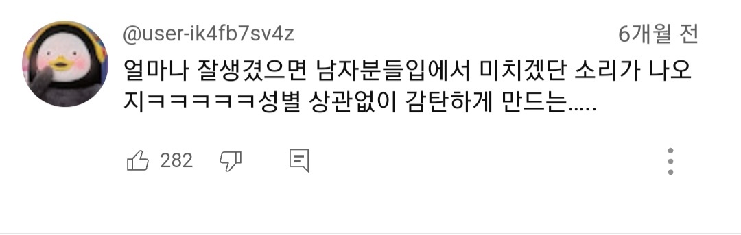 (여지껏 본적없는) 일반인이 리얼 천상계 미남을 만났을때 무심코 나오게 되는 현실적인 찐반응 | 인스티즈