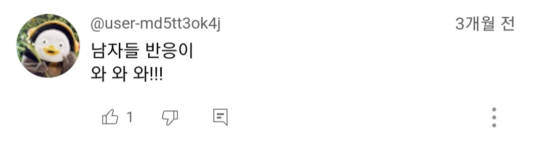 (여지껏 본적없는) 일반인이 리얼 천상계 미남을 만났을때 무심코 나오게 되는 현실적인 찐반응 | 인스티즈