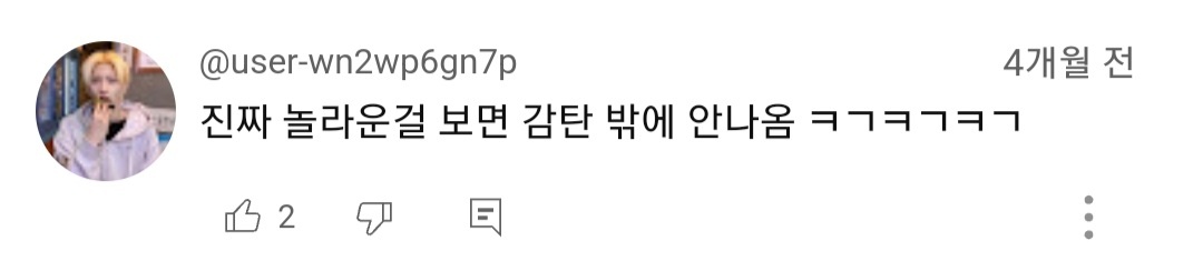 (여지껏 본적없는) 일반인이 리얼 천상계 미남을 만났을때 무심코 나오게 되는 현실적인 찐반응 | 인스티즈