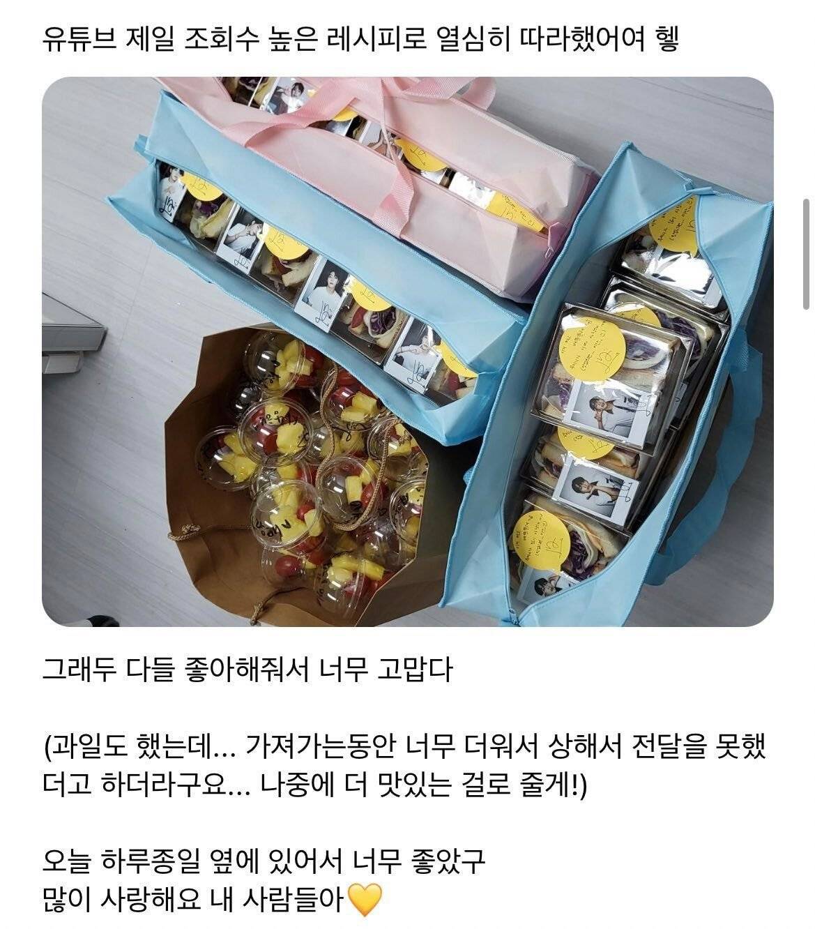 매번 아육대 역조공에 진심인 중소 아이돌...jpg | 인스티즈