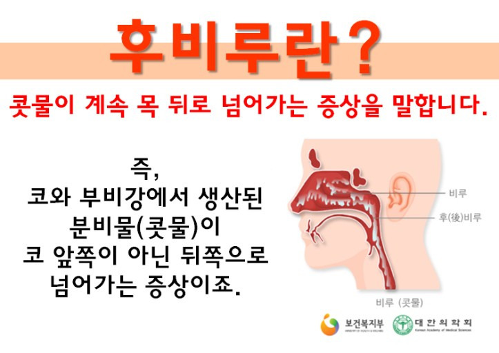 스케일링해도 입냄새 나는 원인.jpg | 인스티즈