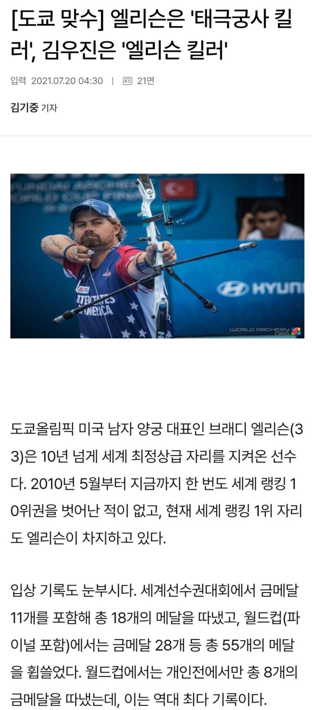 충격적인 미국 김우진 앨리슨의 과거...jpg | 인스티즈