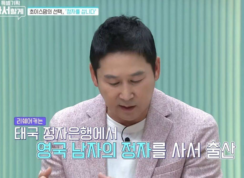 중국의 자발적 비혼모 '초이스맘' | 인스티즈