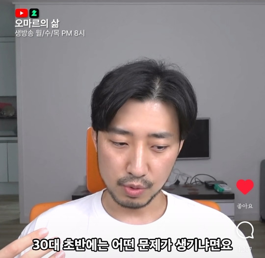 30대 여행 특 | 인스티즈