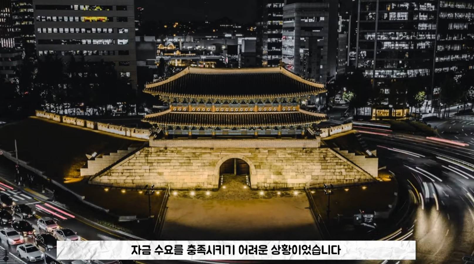 명동 사채시장의 황제 '단사천' | 인스티즈