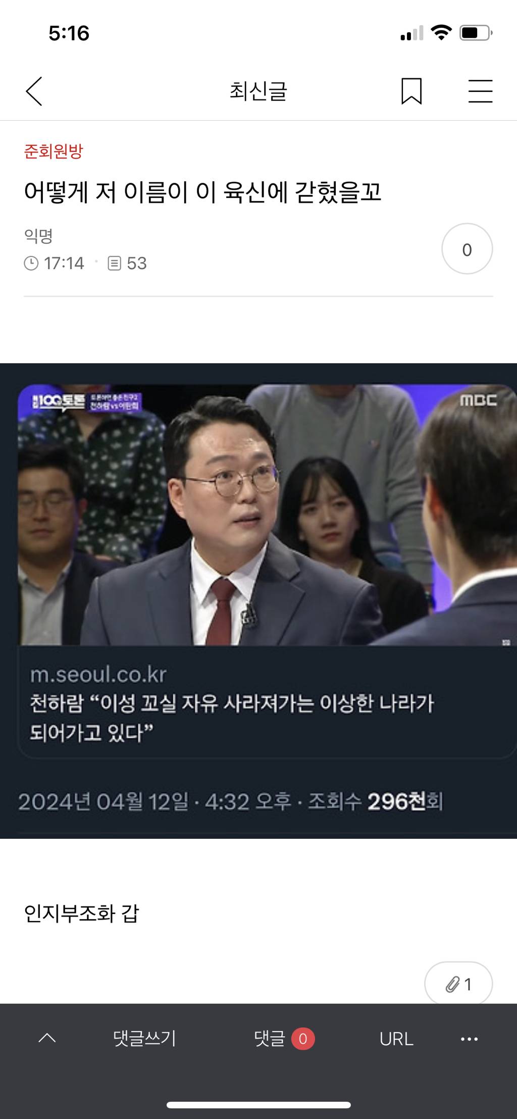 내가 손수 모은 준웃 4탄 희귀 1년모음 | 인스티즈