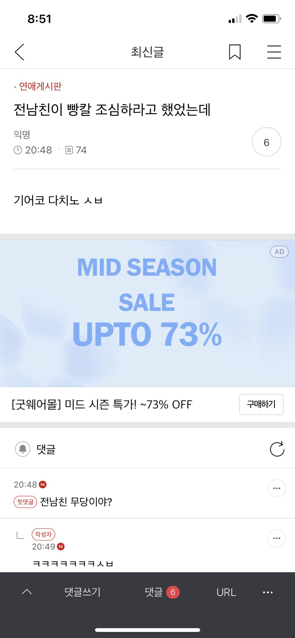 내가 손수 모은 준웃 4탄 희귀 1년모음 | 인스티즈