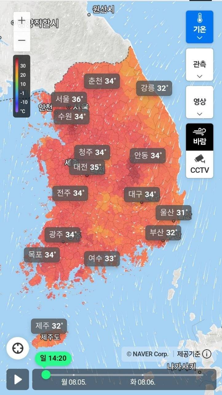 대한민국 현 날씨상태.jpg | 인스티즈