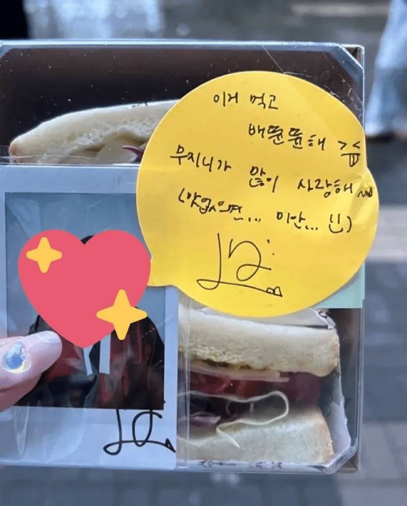 매번 아육대 역조공에 진심인 중소 아이돌...jpg | 인스티즈