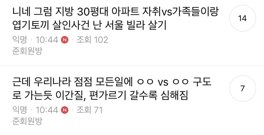 내가 손수 모은 준웃 4탄 희귀 1년모음 | 인스티즈