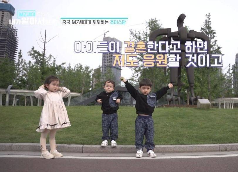 중국의 자발적 비혼모 '초이스맘' | 인스티즈