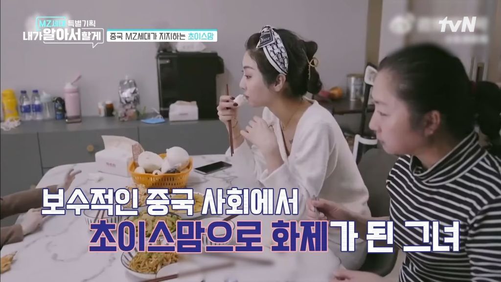 중국의 자발적 비혼모 '초이스맘' | 인스티즈