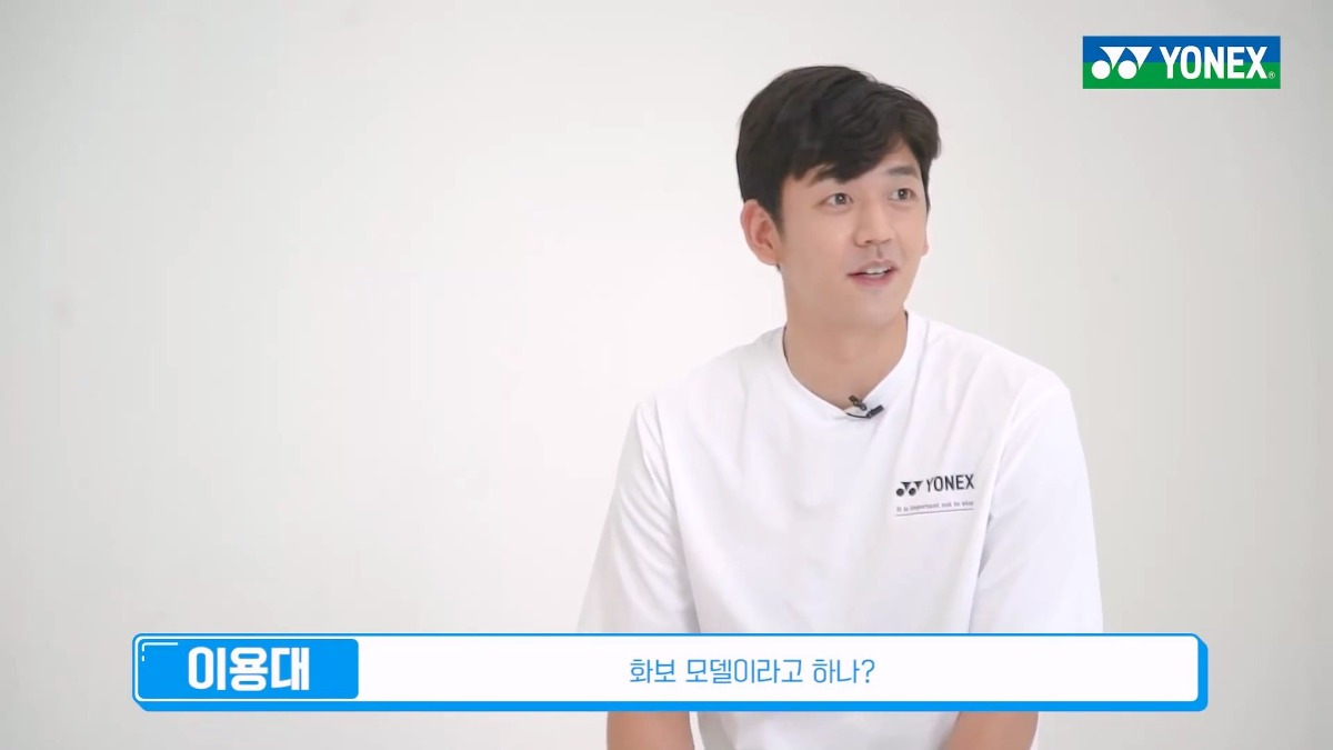 안세영 화보 찐으로 부러하는 이용대 ㅋㅋㅋㅋㅋ | 인스티즈