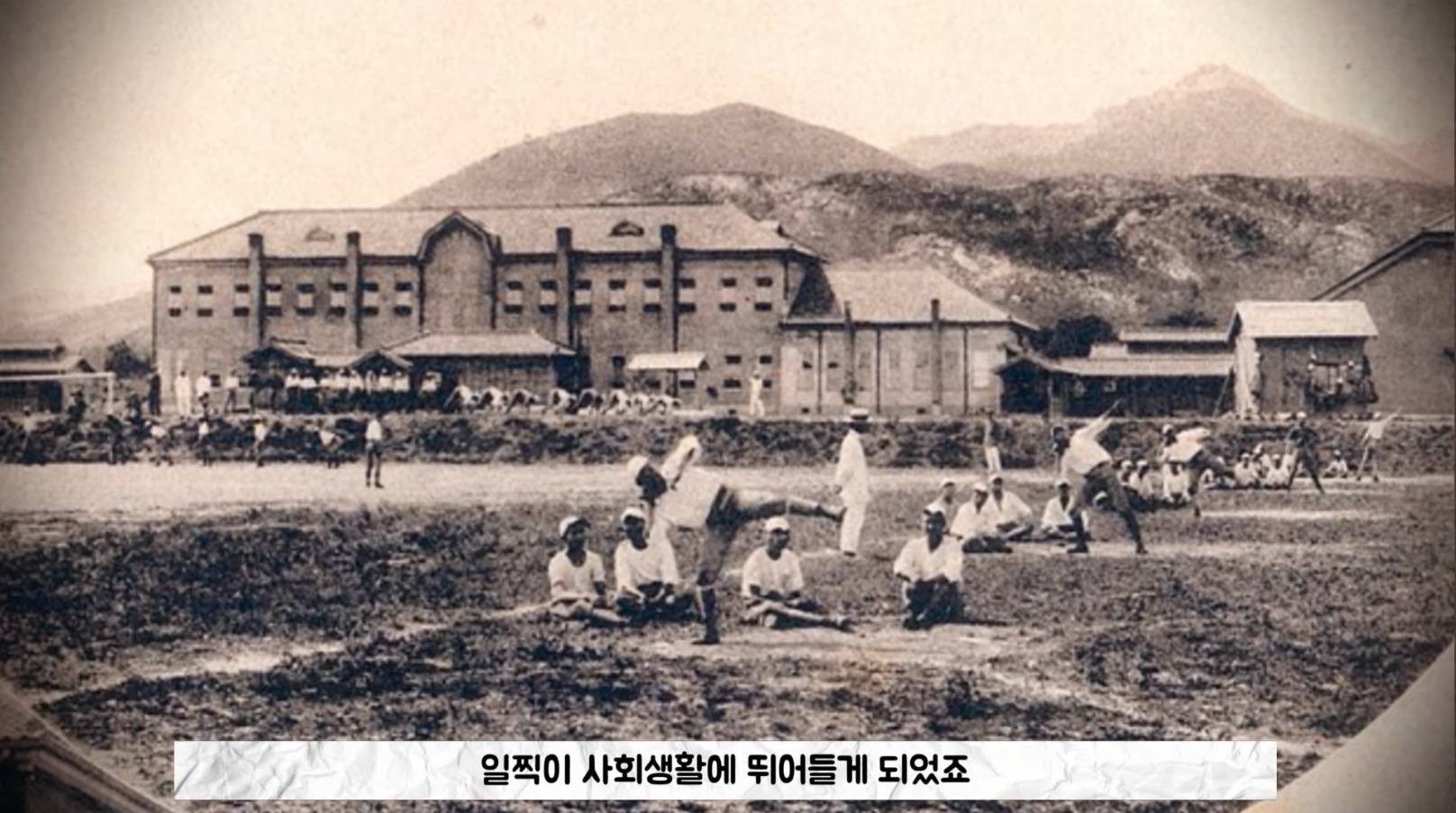 명동 사채시장의 황제 '단사천' | 인스티즈