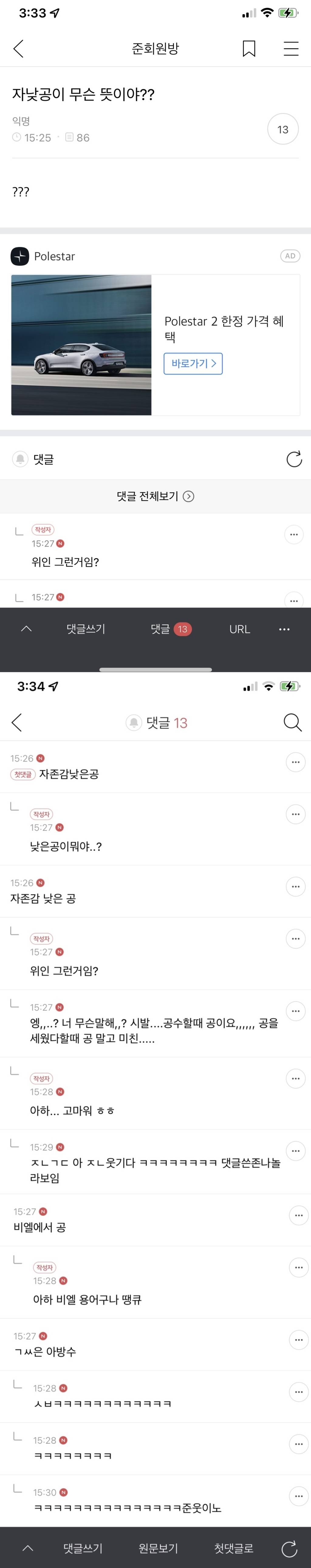 내가 손수 모은 준웃 4탄 희귀 1년모음 | 인스티즈