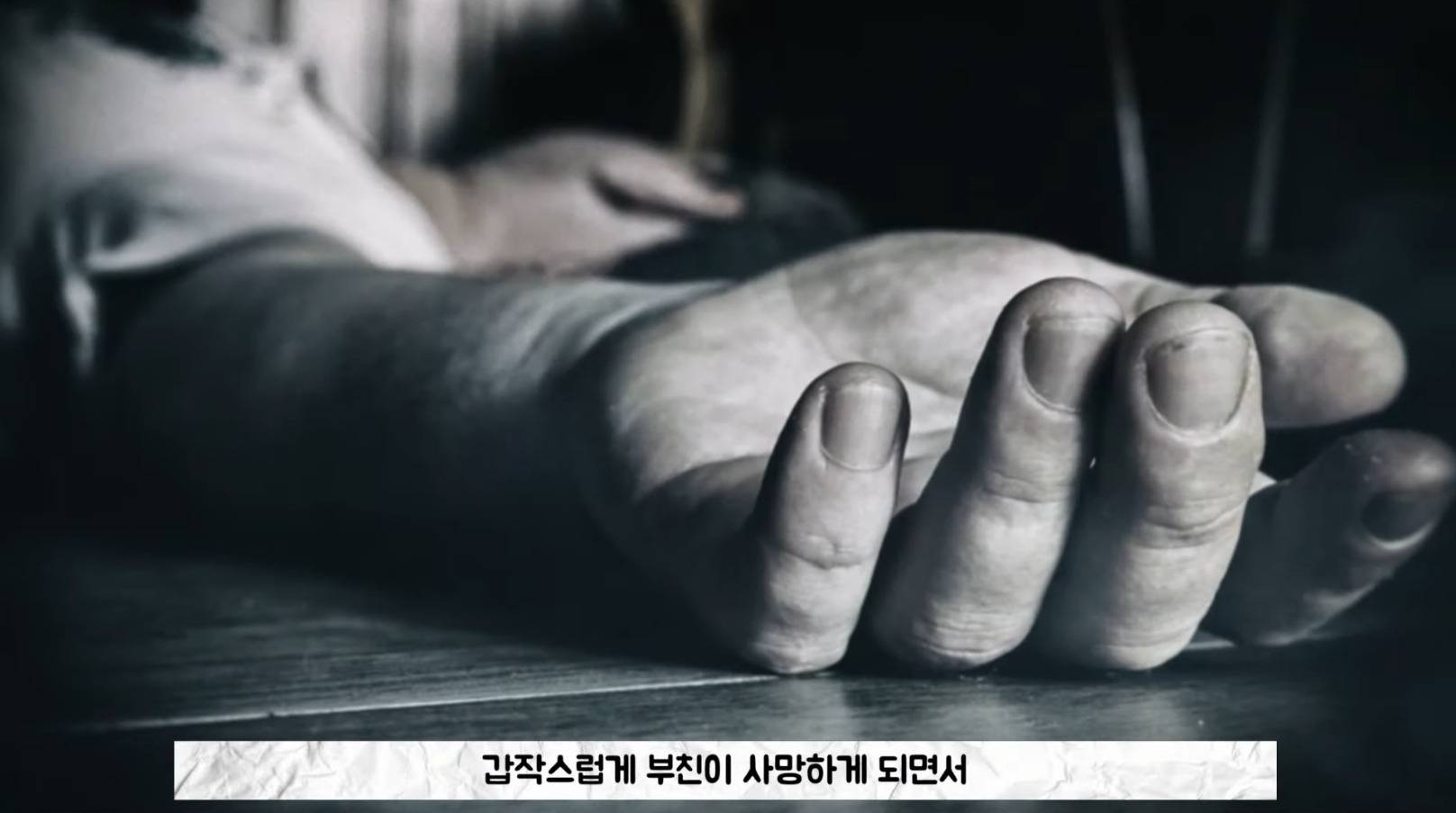 명동 사채시장의 황제 '단사천' | 인스티즈