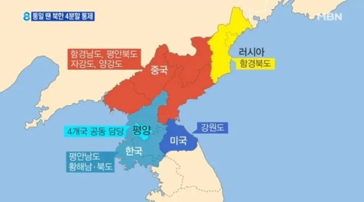 한국인들한테 통일을 원하냐 원하지 않냐는 질문은 잘못됐다고함....(+미국쪽 분할안 추가) | 인스티즈