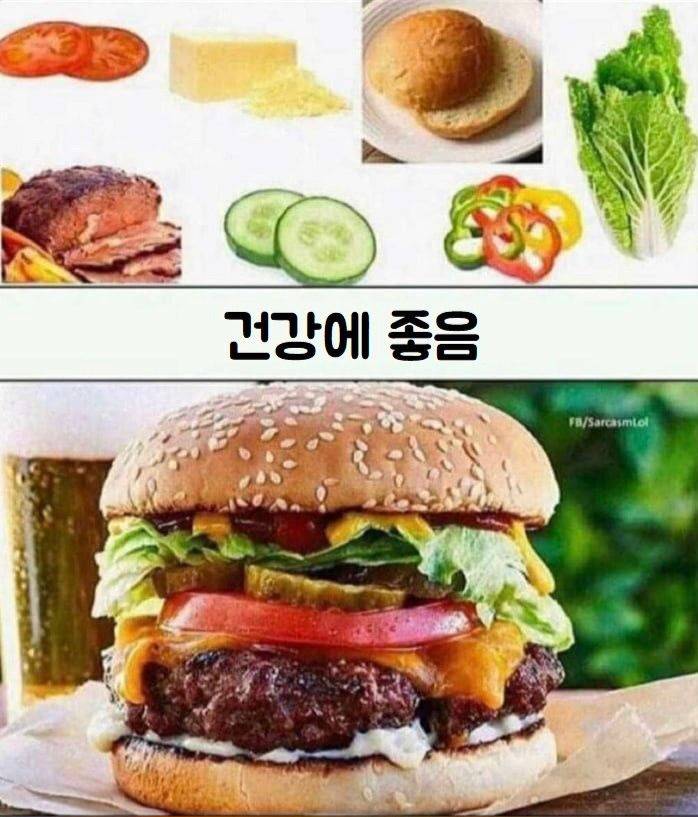 건강에 좋은것만 모아서 만든 맛있는 음식 | 인스티즈