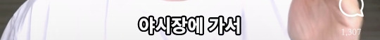 30대 여행 특 | 인스티즈