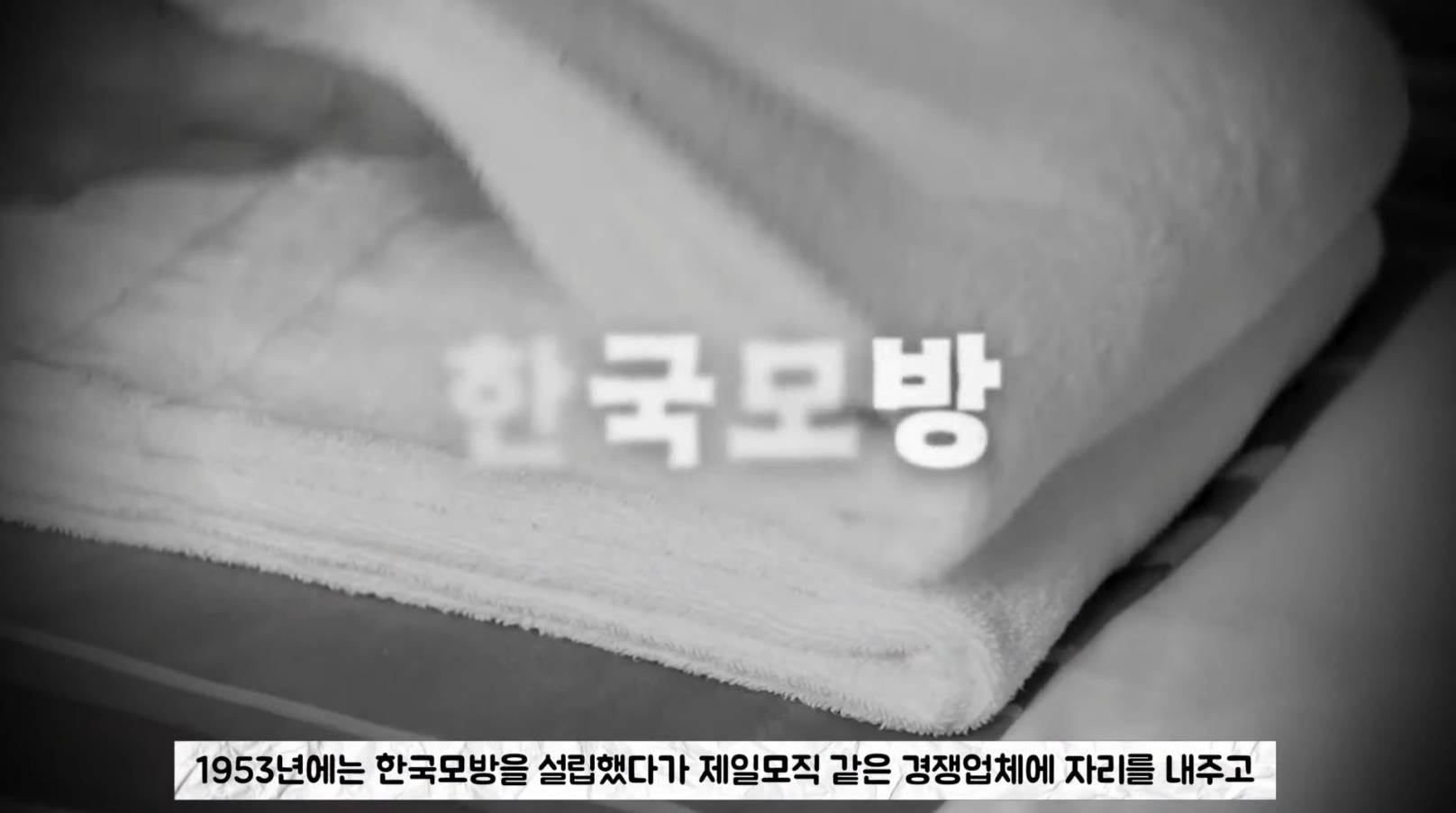 명동 사채시장의 황제 '단사천' | 인스티즈