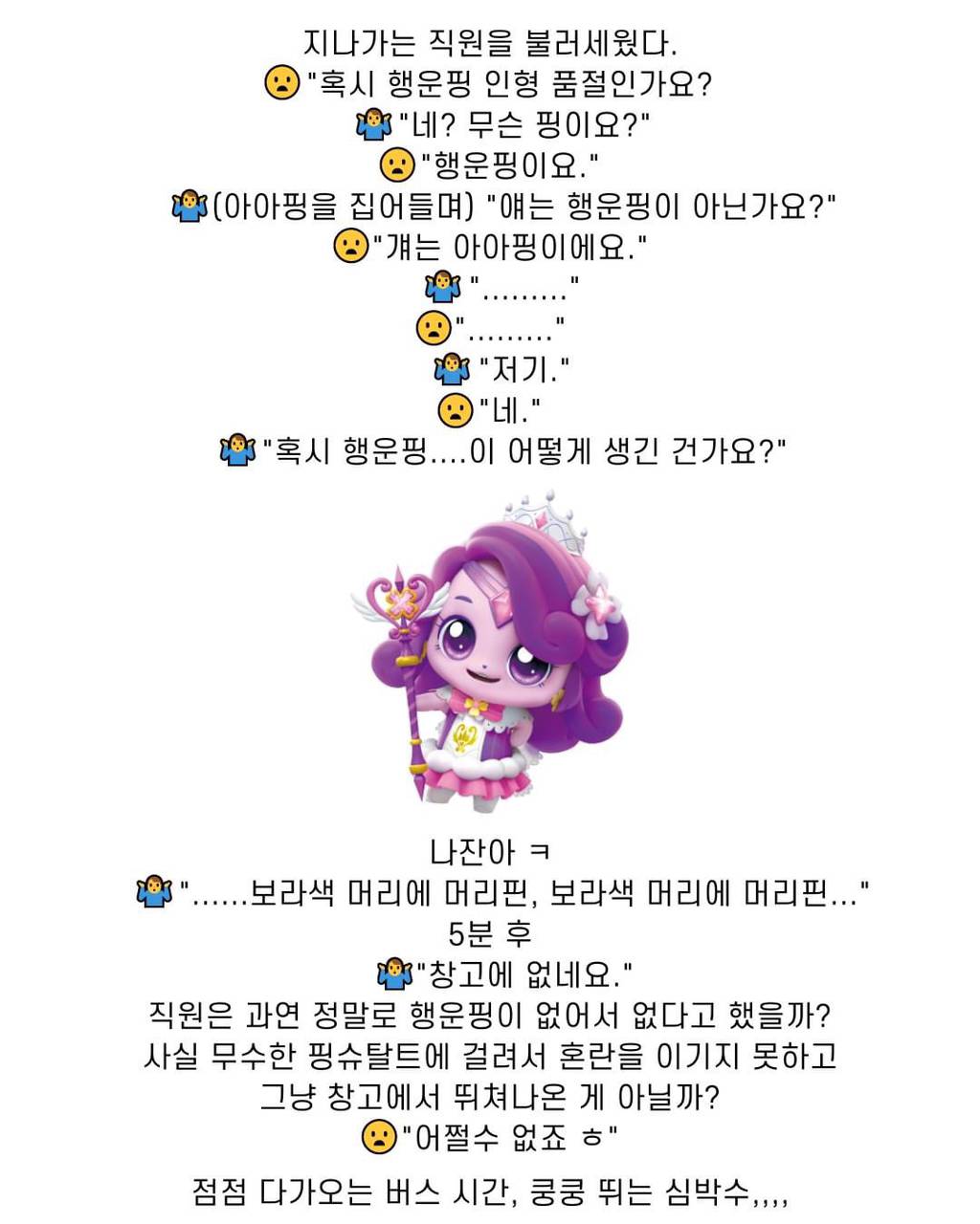 2023년 학부모들 등골 브레이커 근황 | 인스티즈