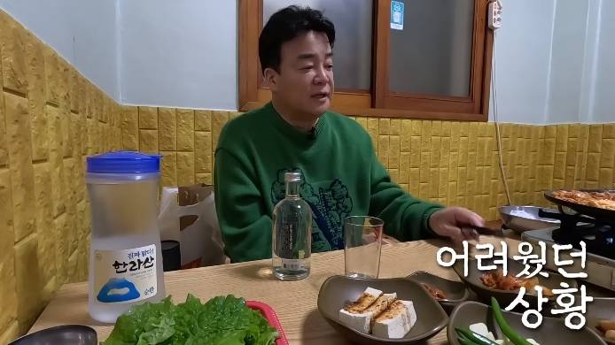 백종원이 맛 순하다고 한 제주 남원 두루치기집 | 인스티즈